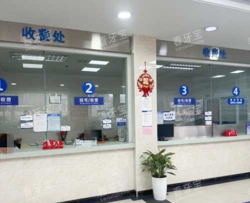 上海沪申五官科眼科专科收费处.jpg 上海沪申五官科眼科专科收费处.jpg