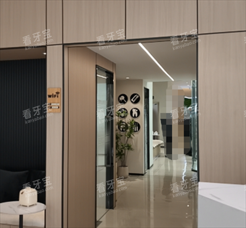 毕节天洁口腔(南岭店)走廊.png 毕节天洁口腔(南岭店)走廊.png