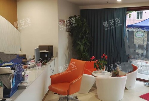 上海沪闵口腔前台等候区环境.jpg 上海沪闵口腔前台等候区环境.jpg