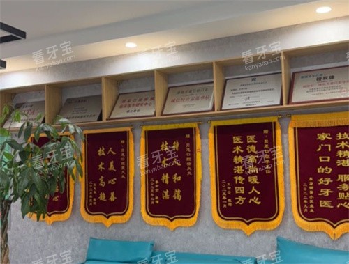 潍坊奎文贝恩口腔部分荣誉展示.jpg 潍坊奎文贝恩口腔部分荣誉展示.jpg