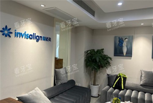 上海清木口腔休息区.jpg 上海清木口腔休息区.jpg
