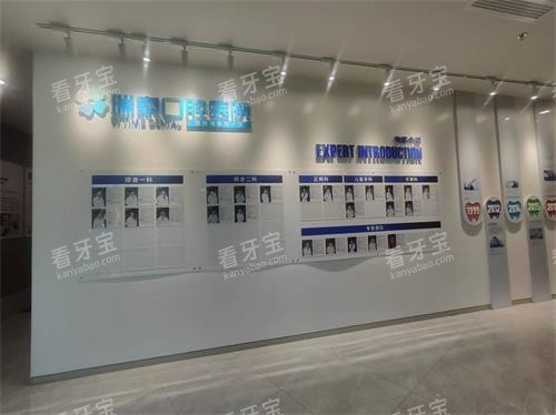 北京瑞泰口腔(丰台院区)展示墙.jpg 北京瑞泰口腔(丰台院区)展示墙.jpg