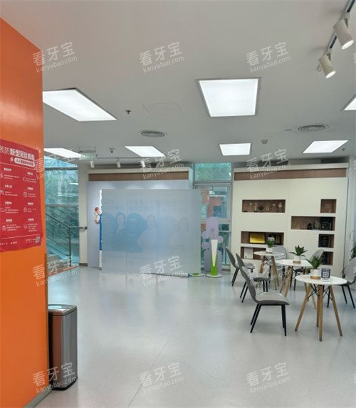 北京瑞泰口腔大厅及等待区.jpg 北京瑞泰口腔大厅及等待区.jpg