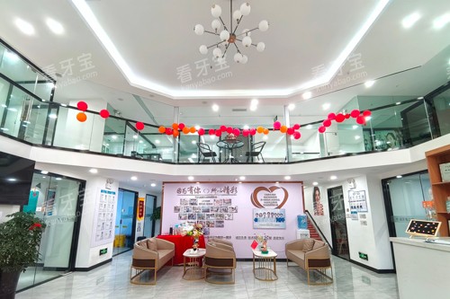 贵阳龅牙兔口腔花果园店环境图.jpg 贵阳龅牙兔口腔花果园店环境图.jpg
