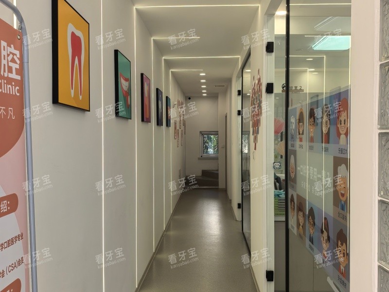 沈阳安维口腔走廊环境.jpg 沈阳安维口腔走廊环境.jpg