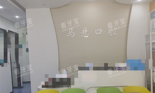 马悬2.jpg 马悬2.jpg
