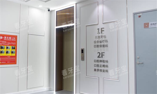 贵阳柏德口腔室内一角.png 贵阳柏德口腔室内一角.png