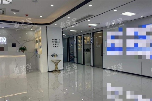 天津瑞珒口腔振华店环境图.jpg 天津瑞珒口腔振华店环境图.jpg