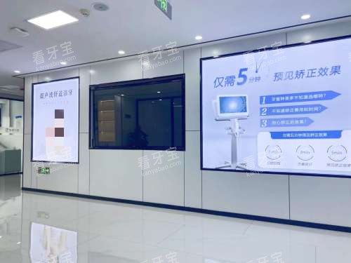 天津市武清区振华瑞珒口腔门诊环境.jpg 天津市武清区振华瑞珒口腔门诊环境.jpg