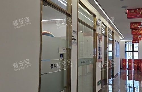 广州鼎植口腔诊疗室外景图.jpg 广州鼎植口腔诊疗室外景图.jpg