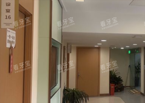 上海金高医院口腔科过道环境.png 上海金高医院口腔科过道环境.png