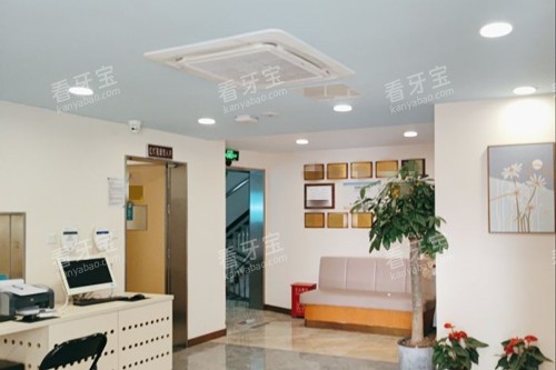 上海金高医院口腔科内部环境示意图.jpg 上海金高医院口腔科内部环境示意图.jpg