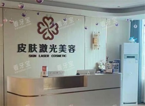 日照壹美天成整形皮肤科图片.jpg 日照壹美天成整形皮肤科图片.jpg