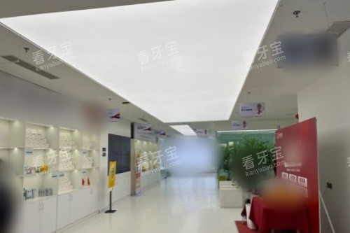 日照未来口腔门诊部大厅.jpg 日照未来口腔门诊部大厅.jpg