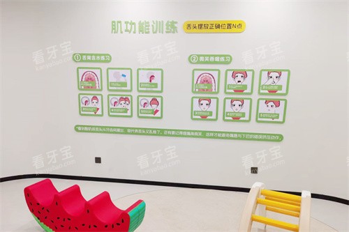 太原喜羊羊口腔儿童游乐区.jpg 太原喜羊羊口腔儿童游乐区.jpg