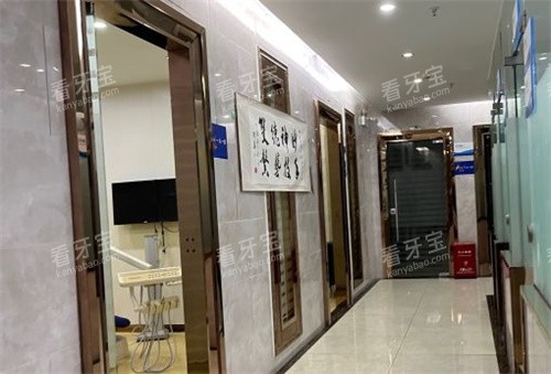 东莞泰康拜博口腔走廊.jpg 东莞泰康拜博口腔走廊.jpg