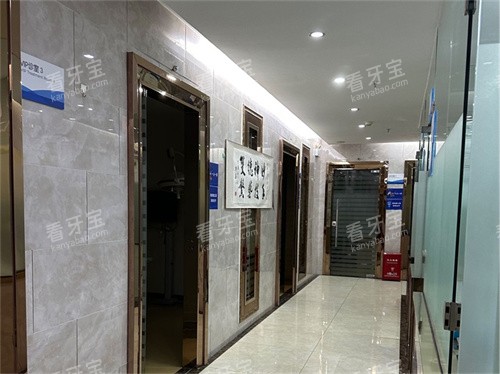 东莞泰康拜博口腔(东城世博广场店)走廊.jpg 东莞泰康拜博口腔(东城世博广场店)走廊.jpg