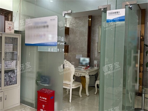 东莞泰康拜博口腔(东城世博广场店)面诊室.jpg 东莞泰康拜博口腔(东城世博广场店)面诊室.jpg