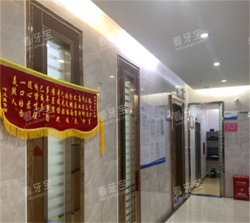 东莞泰康拜博口腔内景图.jpg 东莞泰康拜博口腔内景图.jpg