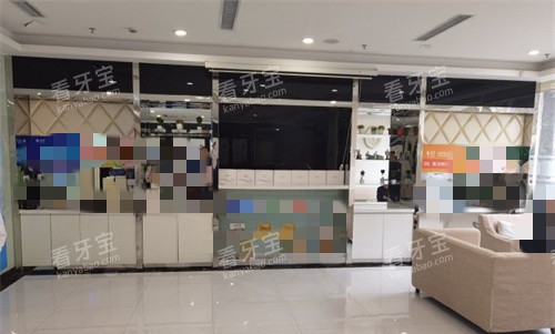 新乡壹颗芽口腔大厅图.jpg 新乡壹颗芽口腔大厅图.jpg