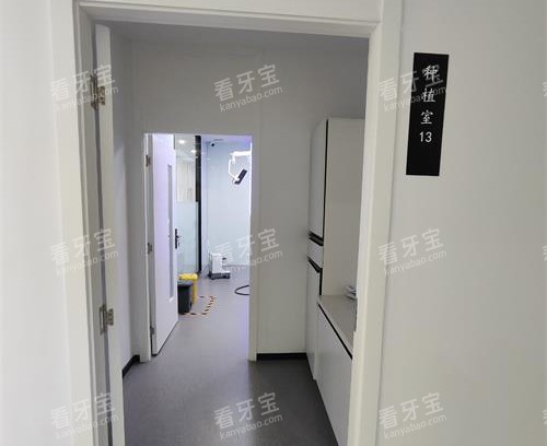 大理美伢口腔种植室.jpg 大理美伢口腔种植室.jpg