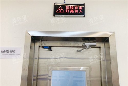 郑州启麦口腔手术室.jpg 郑州启麦口腔手术室.jpg