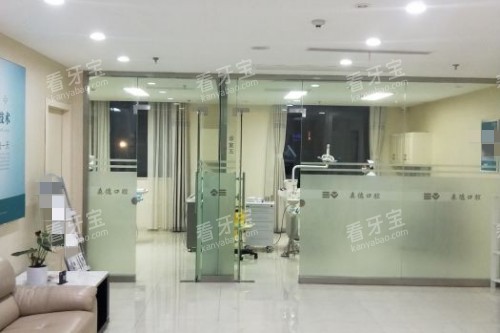 森德口腔12.jpg 森德口腔12.jpg