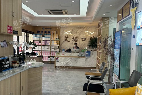 青岛艾诺口腔连锁环境图.jpg 青岛艾诺口腔连锁环境图.jpg
