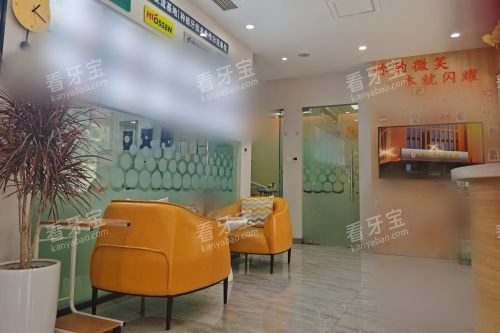 青岛艾诺口腔市北店候诊区.jpg 青岛艾诺口腔市北店候诊区.jpg