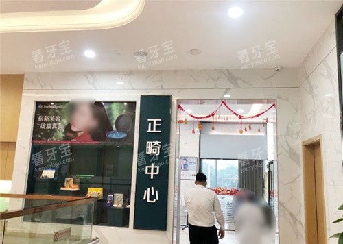 柳州中瑞口腔门诊部环境.jpg 柳州中瑞口腔门诊部环境.jpg