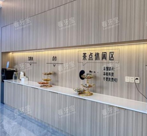 汕头奥诗卡口腔环境.jpg 汕头奥诗卡口腔环境.jpg