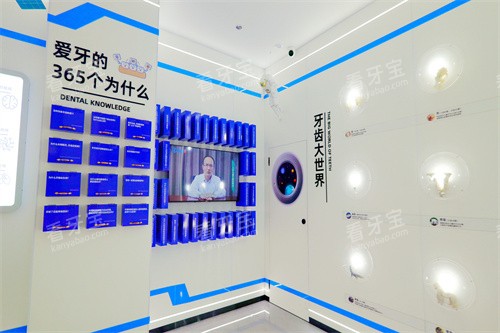 江门侨邑口腔宣传图.jpg 江门侨邑口腔宣传图.jpg