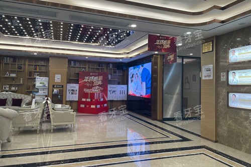 佛山德伦口腔大厅图.jpg 佛山德伦口腔大厅图.jpg