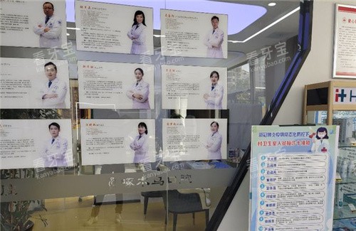 驻马店啄木鸟口腔医生展示.jpg 驻马店啄木鸟口腔医生展示.jpg