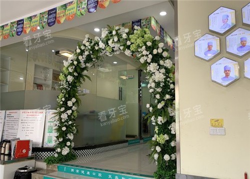 驻马店啄木鸟口腔内部环境.jpg 驻马店啄木鸟口腔内部环境.jpg