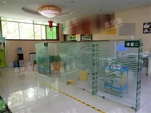 宝鸡精益口腔诊疗区环境.jpg 宝鸡精益口腔诊疗区环境.jpg