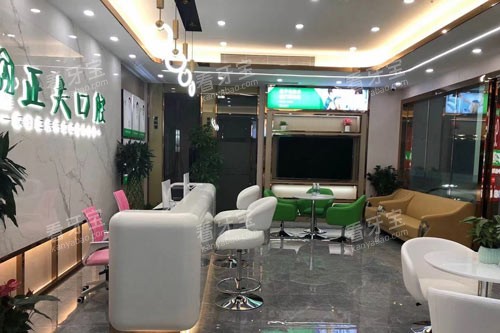 深圳正夫口腔(西丽店)大厅图.jpg 深圳正夫口腔(西丽店)大厅图.jpg