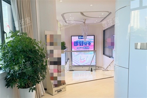 上海钛植口腔环境图.jpg 上海钛植口腔环境图.jpg
