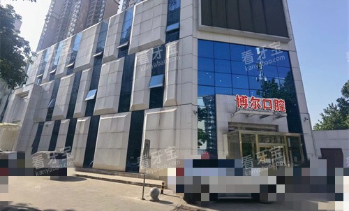 洛阳博尔口腔门头图.jpg 洛阳博尔口腔门头图.jpg