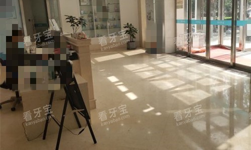 河南洛阳博尔口腔前厅图.jpg 河南洛阳博尔口腔前厅图.jpg