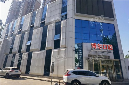 洛阳博尔口腔环境9.jpg 洛阳博尔口腔环境9.jpg
