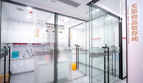 江门同步齿科消毒中心.jpg 江门同步齿科消毒中心.jpg