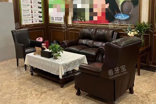 上海中喜慧丽口腔候诊区.jpg 上海中喜慧丽口腔候诊区.jpg
