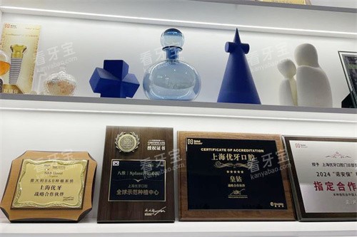 上海中喜优牙口腔展示区.jpg 上海中喜优牙口腔展示区.jpg