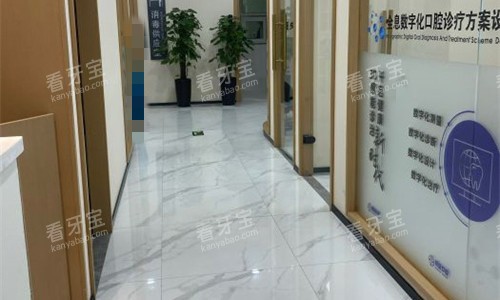 郑州精益口腔医院走廊图.jpg 郑州精益口腔医院走廊图.jpg