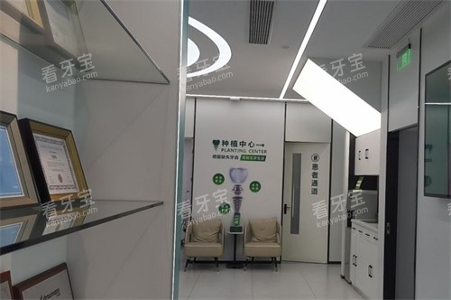 上海华启口腔环境.jpg 上海华启口腔环境.jpg