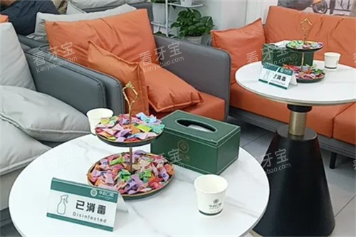 上海华启口腔候诊区.jpg 上海华启口腔候诊区.jpg
