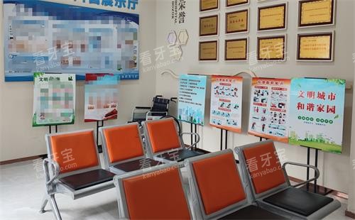 上饶口腔医院总院等候区.png 上饶口腔医院总院等候区.png