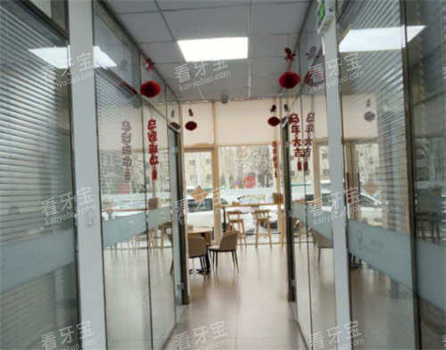 青岛信诺口腔走廊.png 青岛信诺口腔走廊.png