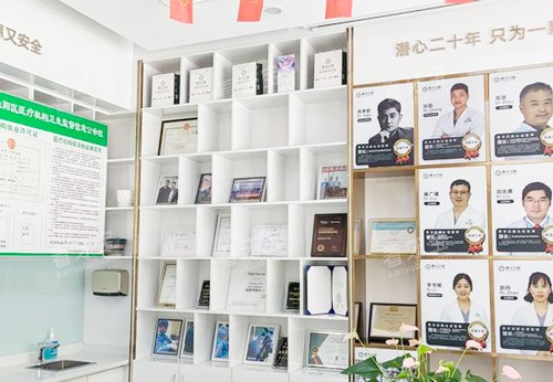 商丘景丰口腔展示区.jpg 商丘景丰口腔展示区.jpg